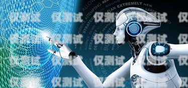 代理電銷機(jī)器人產(chǎn)品，開啟銷售新時(shí)代的利器代理電銷機(jī)器人產(chǎn)品有哪些