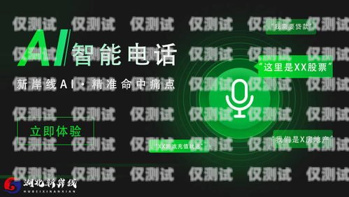 蘇州電話外呼系統是否有效？深入探討其優勢與挑戰蘇州呼叫中心外包公司