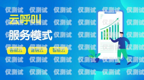 蘇州電話外呼系統是否有效？深入探討其優勢與挑戰蘇州呼叫中心外包公司