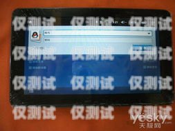 佛山電腦外呼系統——提升銷售效率的利器電腦外呼系統怎么用