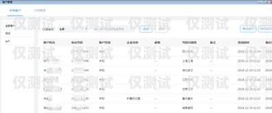 佛山電腦外呼系統——提升銷售效率的利器電腦外呼系統怎么用