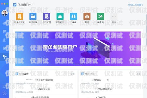 廣州 app 外呼系統(tǒng)代理商，助力企業(yè)提升銷售與服務的創(chuàng)新伙伴廣州外呼營銷系統(tǒng)