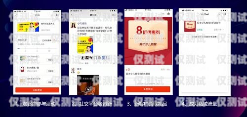 廣州 app 外呼系統(tǒng)代理商，助力企業(yè)提升銷售與服務的創(chuàng)新伙伴廣州外呼營銷系統(tǒng)
