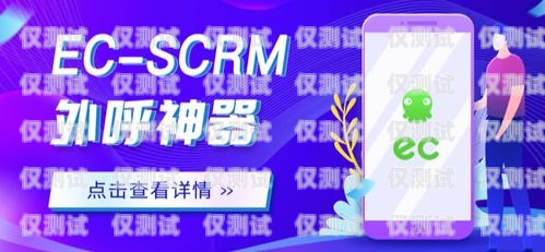 電銷(xiāo)外呼系統(tǒng)，提升銷(xiāo)售效率的必備工具有會(huì)做電銷(xiāo)外呼系統(tǒng)的人嗎