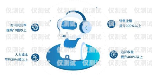 蘇州電銷機器人的弊端及應(yīng)對策略蘇州電話機器人
