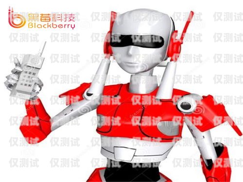 福建省百應電銷機器人，提高銷售效率的創新工具百應電銷機器人官網