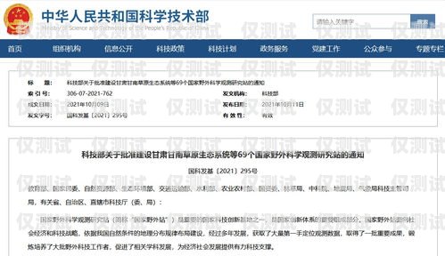 甘南外呼系統(tǒng)供應甘肅外呼軟件