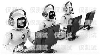 福建電銷機器人——提升銷售效率的創(chuàng)新方案電銷機器人平臺搭建
