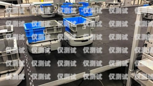 北京自動電銷機器人供應商——助力企業(yè)提升銷售效率的首選北京自動電銷機器人供應商有哪些