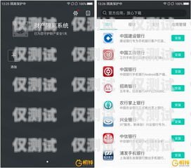 如何選擇性價(jià)比高的 App 外呼系統(tǒng)？app外呼系統(tǒng)哪家便宜好用