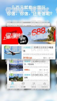 如何選擇性價(jià)比高的 App 外呼系統(tǒng)？app外呼系統(tǒng)哪家便宜好用