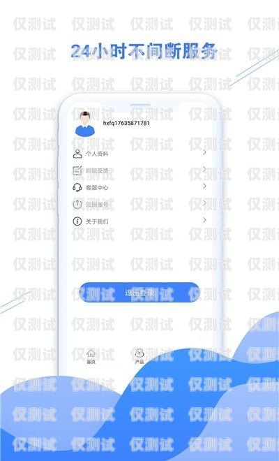 如何選擇性價(jià)比高的 App 外呼系統(tǒng)？app外呼系統(tǒng)哪家便宜好用