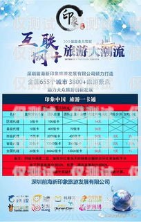 四川電銷卡電銷系統——助力企業(yè)銷售的利器四川電話卡