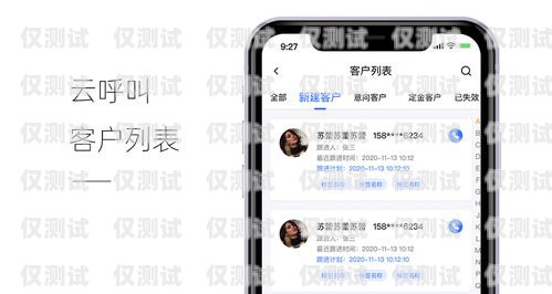 四川電銷卡電銷系統——助力企業(yè)銷售的利器四川電話卡