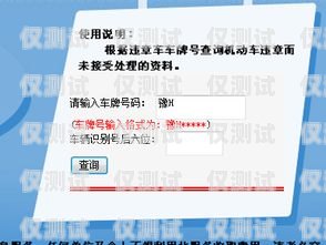 焦作防封卡外呼系統(tǒng)是否合法？防封號外呼系統(tǒng)