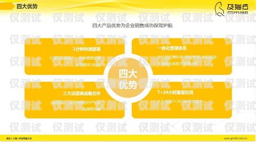 焦作防封卡外呼系統(tǒng)是否合法？防封號外呼系統(tǒng)