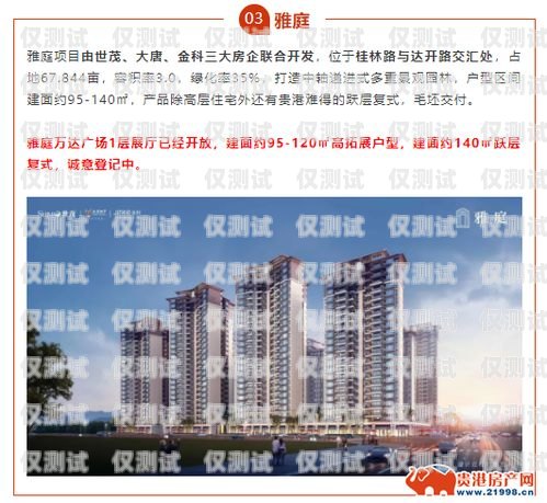 貴港防封外呼系統(tǒng)報(bào)價(jià)及優(yōu)勢(shì)廣西貴港防控