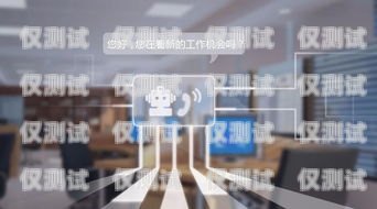 云南催收外呼系統，助力金融行業高效催收云南催收機構