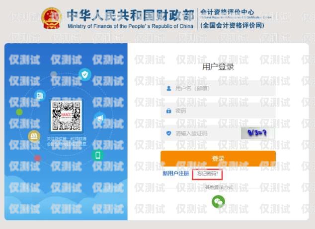 電銷卡注冊需要實名嗎？電銷卡注冊需要實名嗎安全嗎