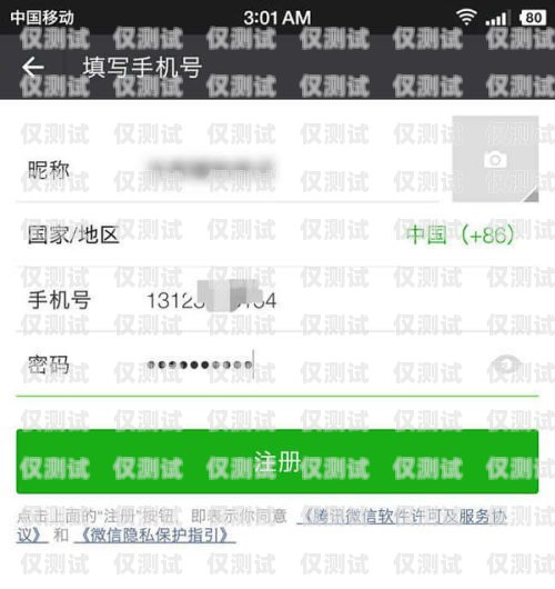 電銷卡注冊需要實名嗎？電銷卡注冊需要實名嗎安全嗎