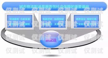 信陽語音電銷機器人線路，提升銷售效率的創新解決方案信陽語音電銷機器人線路維修