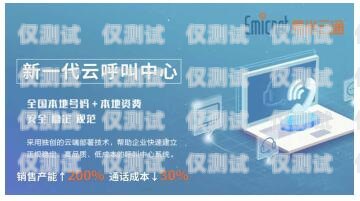 煙臺(tái)智能語(yǔ)音電話機(jī)器人——提升效率的創(chuàng)新工具煙臺(tái)智能語(yǔ)音電話機(jī)器人好用嗎知乎