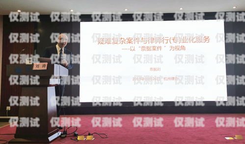 陽泉外呼系統加盟代理，開啟商業成功的新途徑陽泉外呼系統加盟代理電話