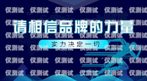 江門市 AI 電銷機器人公司，創新引領未來銷售模式江門市ai電銷機器人公司地址