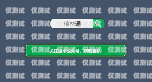 重慶電銷外呼系統是否違法？電銷外呼系統多少錢一個月