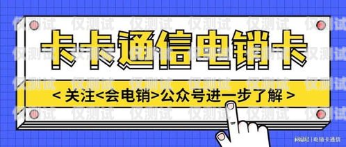 重慶電銷外呼系統是否違法？電銷外呼系統多少錢一個月
