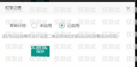 三河代理外呼系統(tǒng)——提升銷(xiāo)售效率的利器代理外呼系統(tǒng)創(chuàng)業(yè)