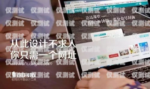 三河代理外呼系統(tǒng)——提升銷(xiāo)售效率的利器代理外呼系統(tǒng)創(chuàng)業(yè)