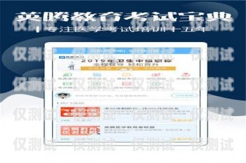 長春專業外呼系統要多少錢長春外呼系統加盟