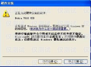 外呼系統(tǒng)是否還會(huì)導(dǎo)致封卡？用外呼系統(tǒng)銷售犯法嗎