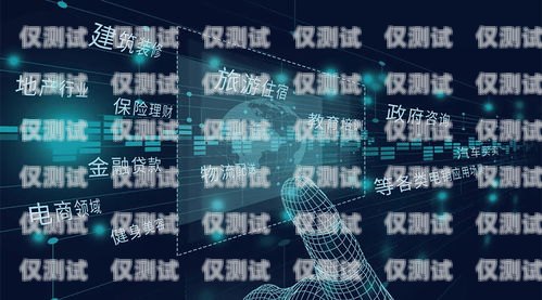 邯鄲營銷外呼系統(tǒng)平臺——提升銷售效率的利器邯鄲營銷團隊電話