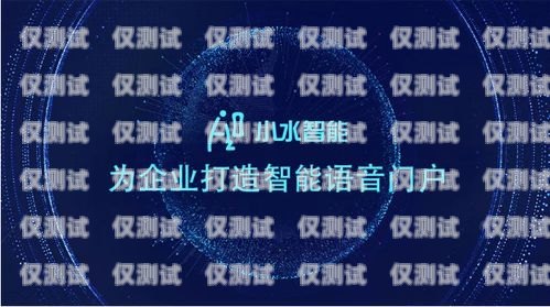 電話機(jī)器人，提升客戶服務(wù)的利器電話機(jī)器人供應(yīng)商有哪些