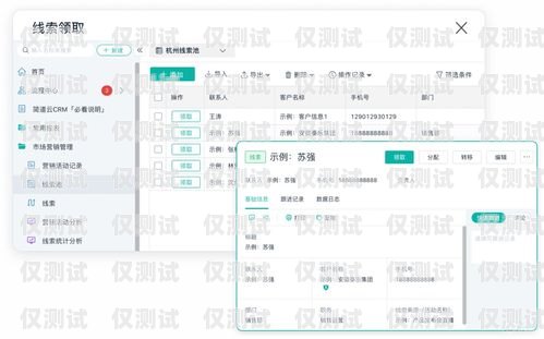 無錫 crm 外呼系統，提升銷售效率的利器無錫crm外呼系統好用嗎知乎