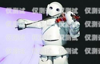 電話機器人，是幫手還是威脅？電話機器人到底怎樣樣使用