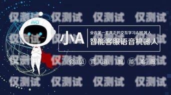 掌握智能電話機(jī)器人技術(shù)，開啟職業(yè)新篇章昆山智能電話機(jī)器人培訓(xùn)機(jī)構(gòu)