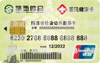 電銷卡卡號是指用于電話銷售的專用卡片上所標識的號碼。這些卡號通常由特定的電信運營商或服務(wù)提供商分配給電銷團隊，以便他們能夠進行大規(guī)模的電話銷售活動。電銷卡卡號是啥意思呀怎么查詢