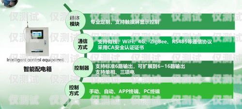 六盤水外呼系統(tǒng)維護，保障企業(yè)通訊順暢的關鍵外呼系統(tǒng)收費標準