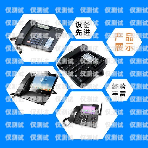 云南電話外呼系統(tǒng)價(jià)格查詢?cè)颇贤夂艄? title=