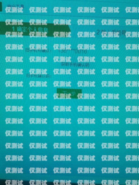 外呼系統(tǒng)的號碼怎么舉報(bào)外呼系統(tǒng)怎么投訴