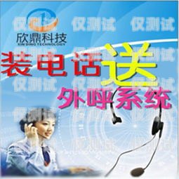 溫州電話外呼系統(tǒng)價(jià)格外呼電話多少錢(qián)