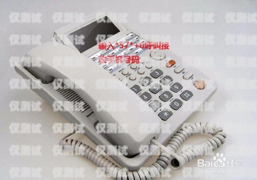 溫州電話外呼系統(tǒng)價(jià)格外呼電話多少錢(qián)