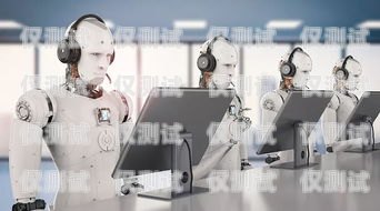淘寶上的電話機器人，便利與挑戰并存淘寶上電話機器人是真的嗎
