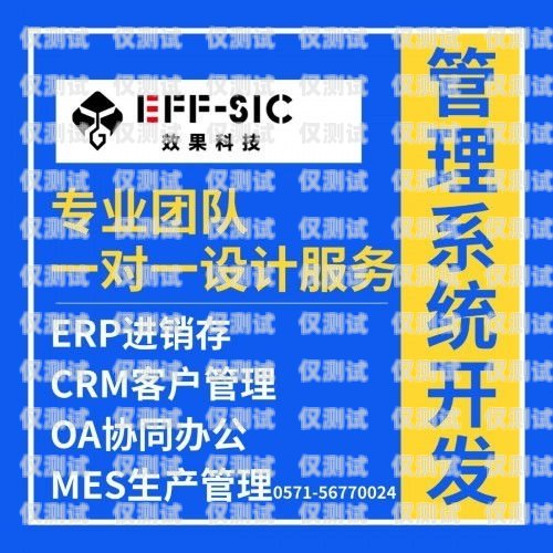 亳州分享通信電銷(xiāo)卡——助力企業(yè)高效營(yíng)銷(xiāo)的利器亳州分享通信電銷(xiāo)卡電話