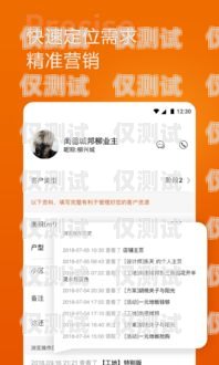 亳州分享通信電銷(xiāo)卡——助力企業(yè)高效營(yíng)銷(xiāo)的利器亳州分享通信電銷(xiāo)卡電話