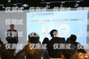 蘇州外呼系統日資，創新與發展的典范蘇州呼叫中心外包公司