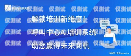 蘇州外呼系統日資，創新與發展的典范蘇州呼叫中心外包公司